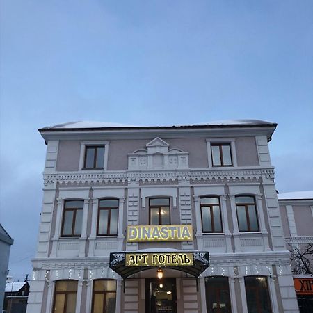 Арт-Готель "Династія" 빌라체르크바 외부 사진